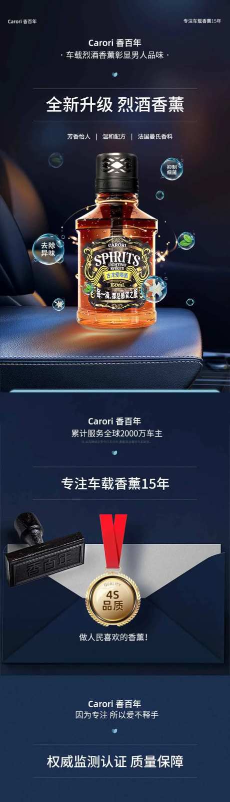 车载香水-采灵感-https://www.cailinggan.com/