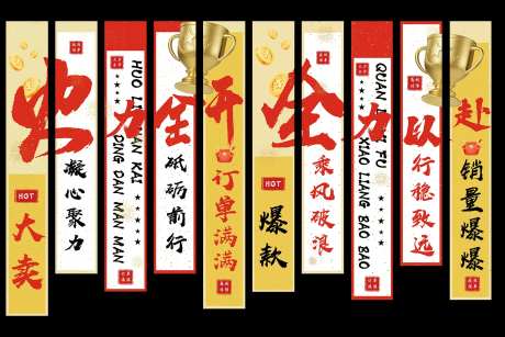 销售吊幔-采灵感-https://www.cailinggan.com/