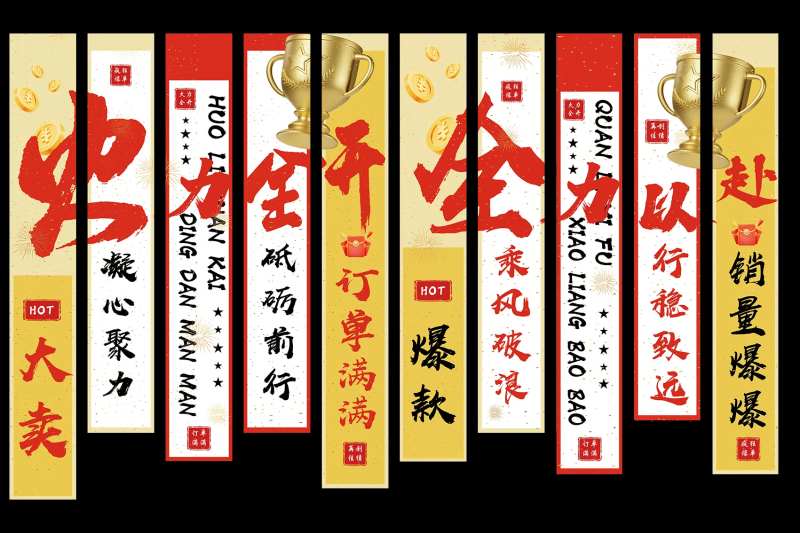 销售吊幔-采灵感-cailinggan.com