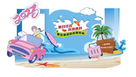 夏日狂欢-采灵感-https://www.cailinggan.com/