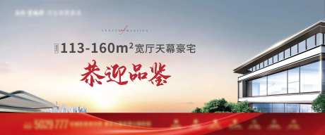 豪宅主画面-采灵感-https://www.cailinggan.com/