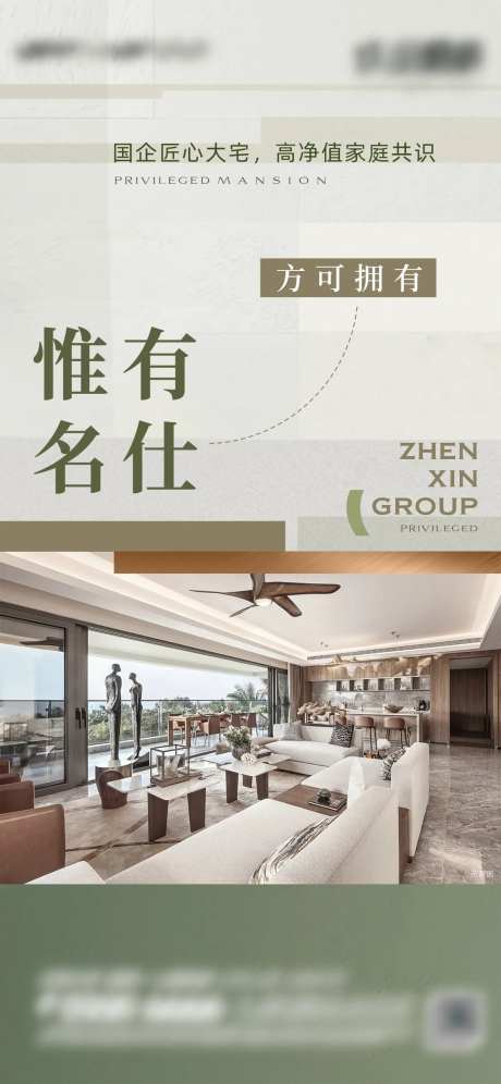 圈层高级调性微信-采灵感-https://www.cailinggan.com/