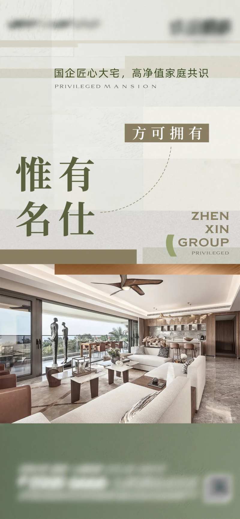 圈层高级调性微信-采灵感-cailinggan.com