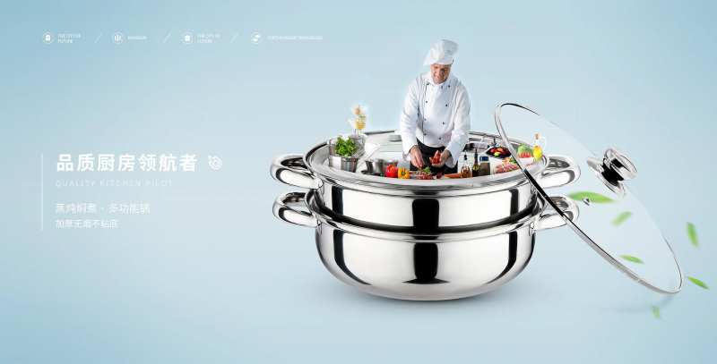 厨具厨房合成海报-采灵感-cailinggan.com