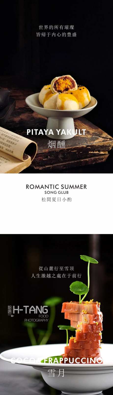 蛋黄月饼-采灵感-https://www.cailinggan.com/