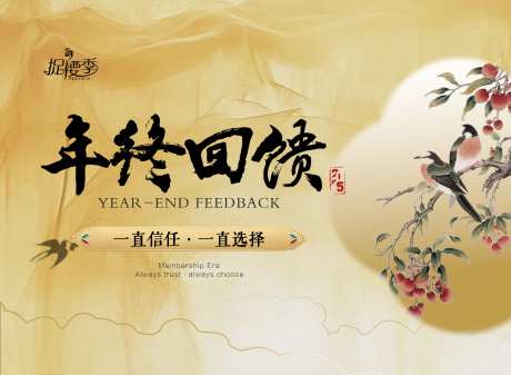 医美年终活动会场主视觉桁架画面-采灵感-https://www.cailinggan.com/