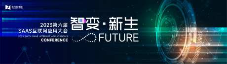 蓝色科技人工智能峰会背景板-采灵感-https://www.cailinggan.com/