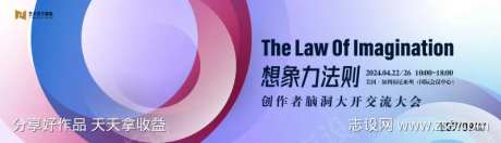 蓝紫渐变艺术抽象高端质感背景板kv-采灵感-https://www.cailinggan.com/
