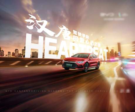 汽车城市试驾背景板-采灵感-https://www.cailinggan.com/