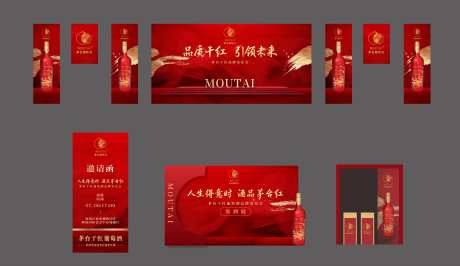 红金色大气葡萄酒发布会背景-采灵感-https://www.cailinggan.com/