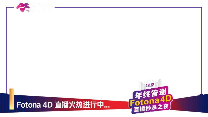 年终感恩答谢视频框-采灵感-cailinggan.com