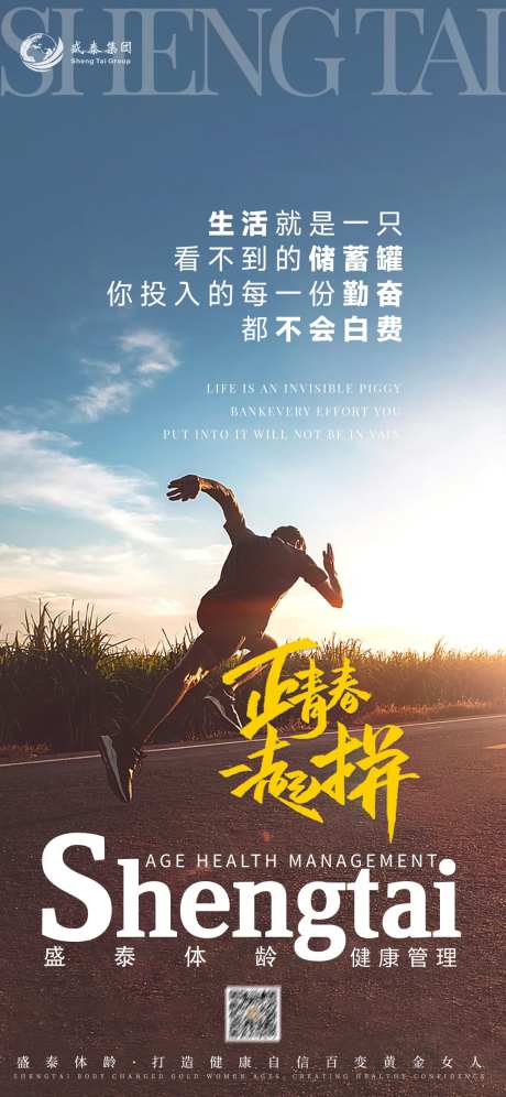 海报设计-采灵感-https://www.cailinggan.com/