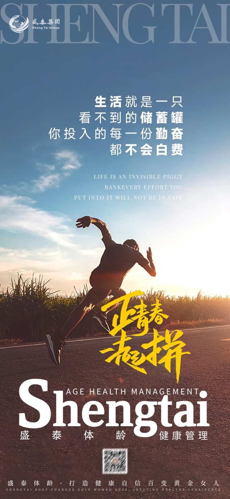 海报设计-采灵感-cailinggan.com