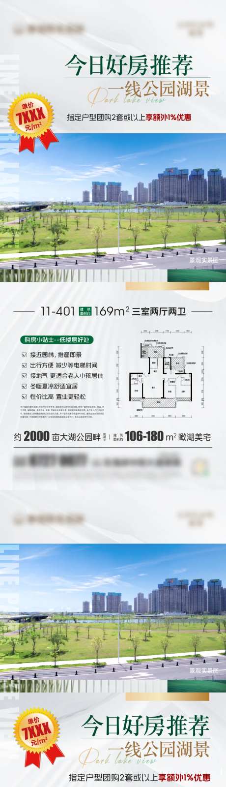 好房推荐系列-采灵感-https://www.cailinggan.com/