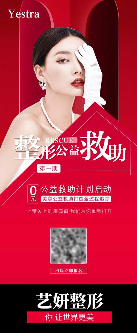 0元公益救助-采灵感-https://www.cailinggan.com/
