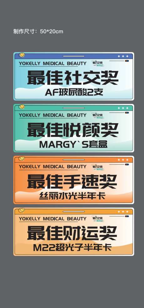 奖品手持版-采灵感-https://www.cailinggan.com/