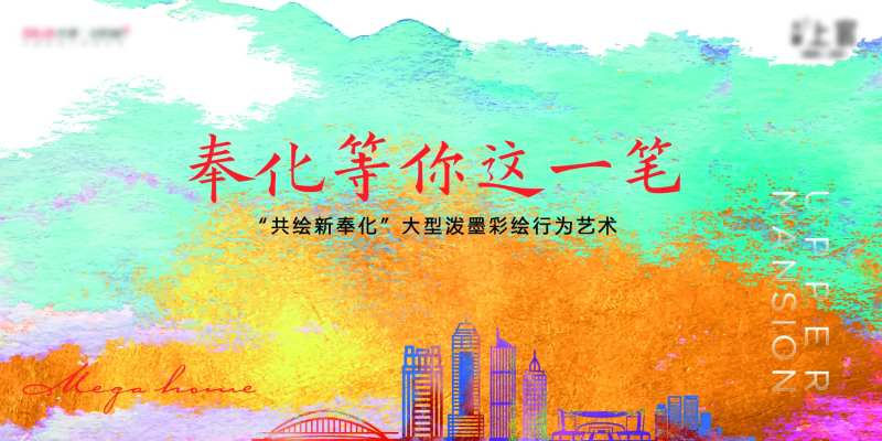 手绘彩色-采灵感-cailinggan.com