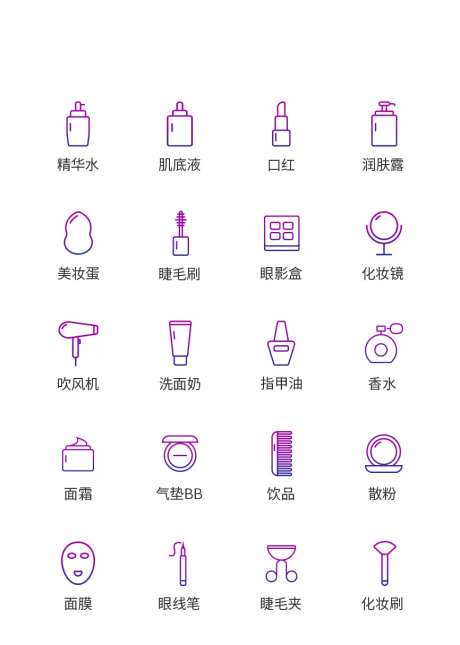 美妆工具UI图标-采灵感-https://www.cailinggan.com/