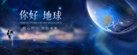 星空宇宙漫步背景-采灵感-https://www.cailinggan.com/