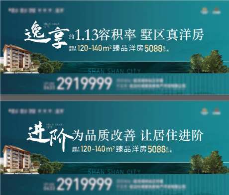 洋房别墅临河主画面-采灵感-https://www.cailinggan.com/