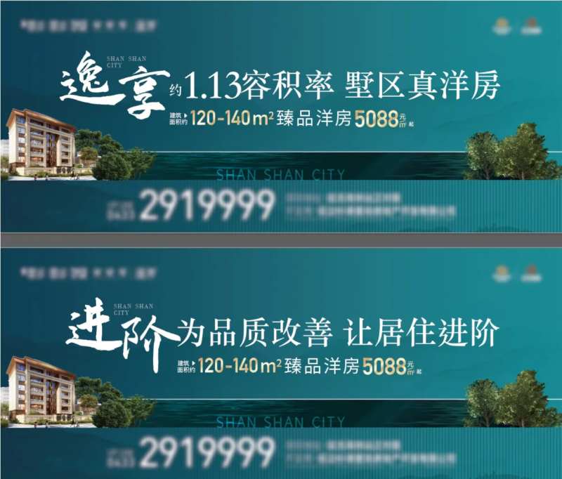 洋房别墅临河主画面-采灵感-cailinggan.com