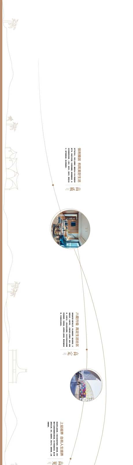 地产品牌墙创意设计-采灵感-https://www.cailinggan.com/