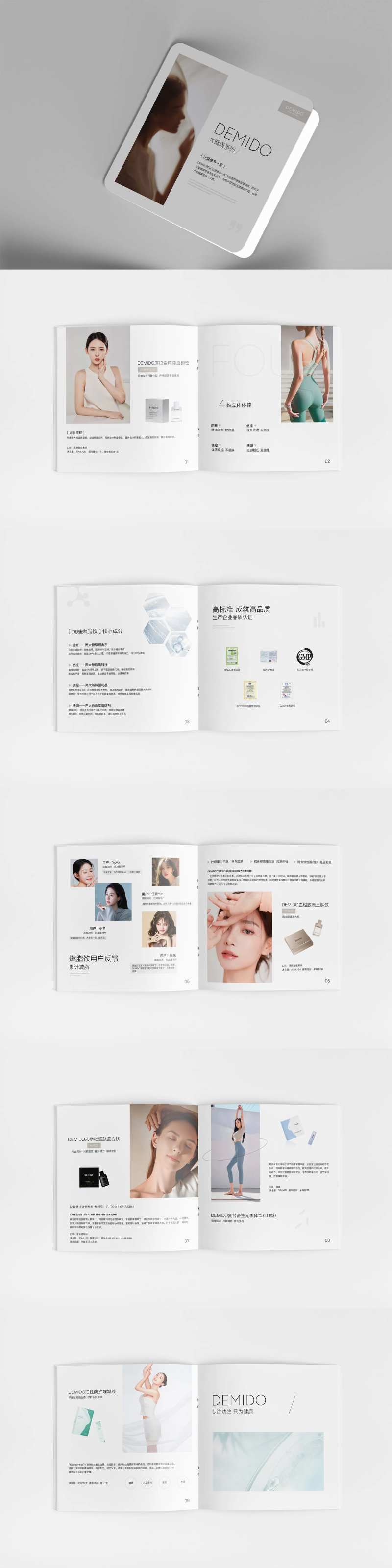 简约品牌产品画册方形手册-采灵感-cailinggan.com