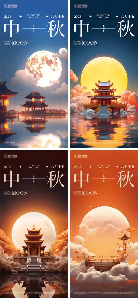 中秋意境插画海报-采灵感-https://www.cailinggan.com/