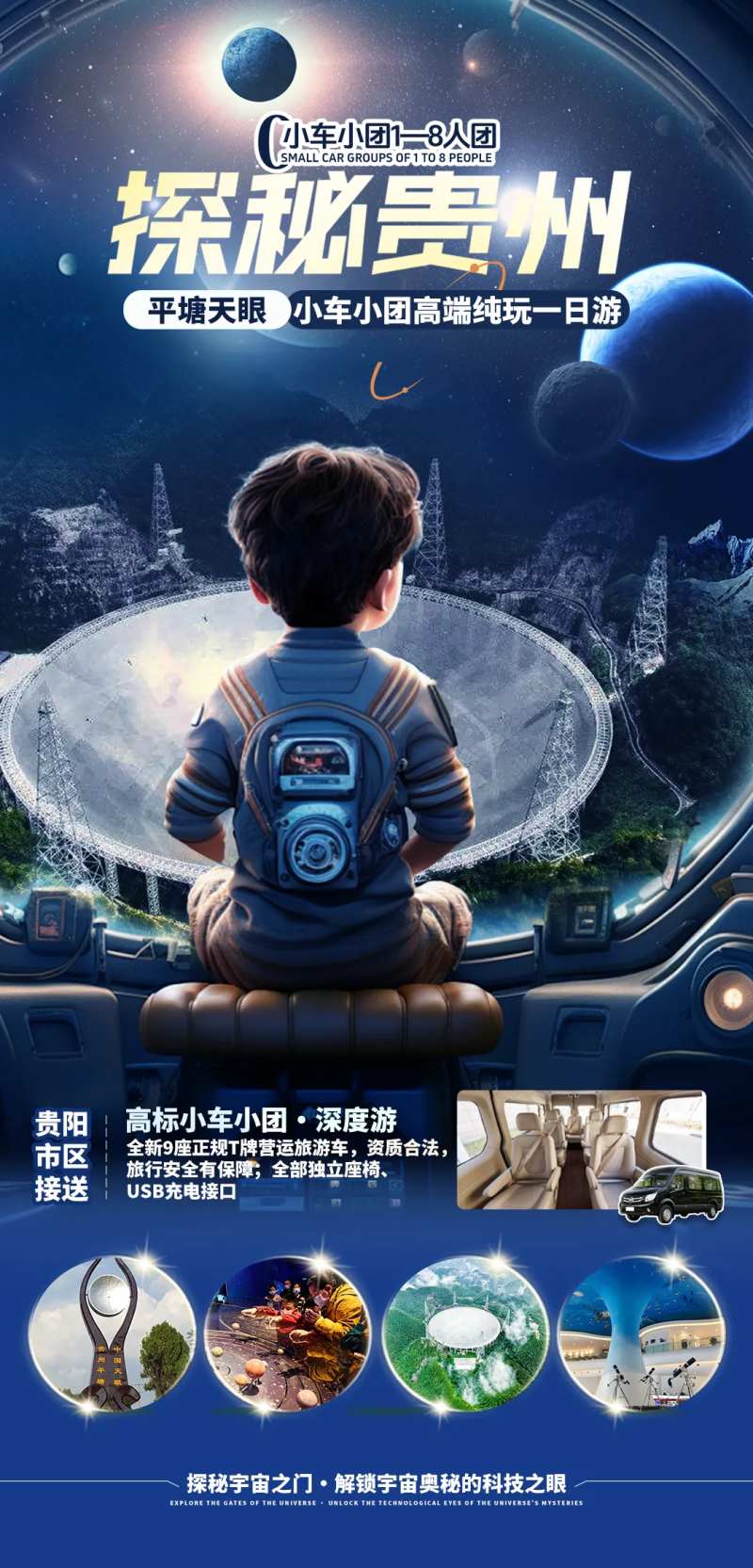 天眼-采灵感-cailinggan.com