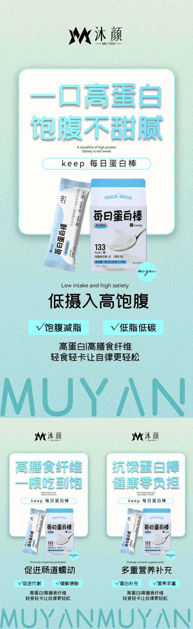 减脂瘦身塑形系列海报-采灵感-cailinggan.com