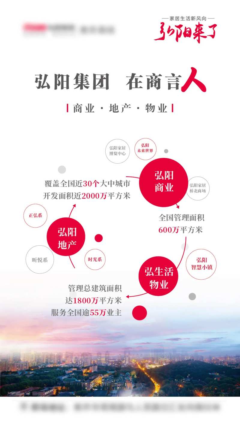 企业文化品牌价值展板-采灵感-cailinggan.com