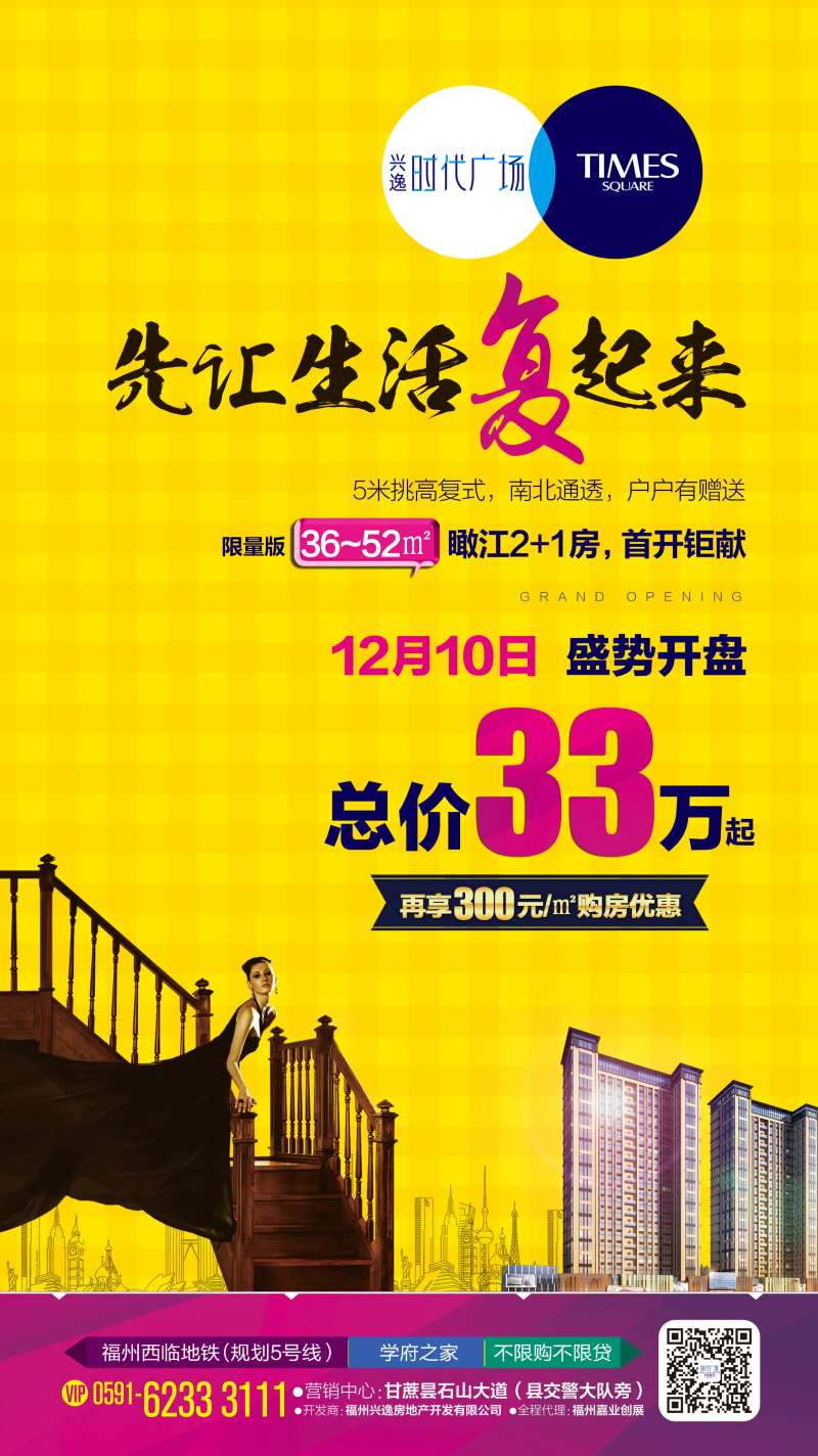 黄色地产公寓-采灵感-cailinggan.com