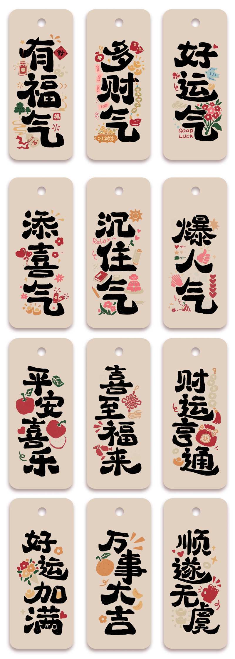 蛇年2025中式文创吊牌书签设计-采灵感-cailinggan.com