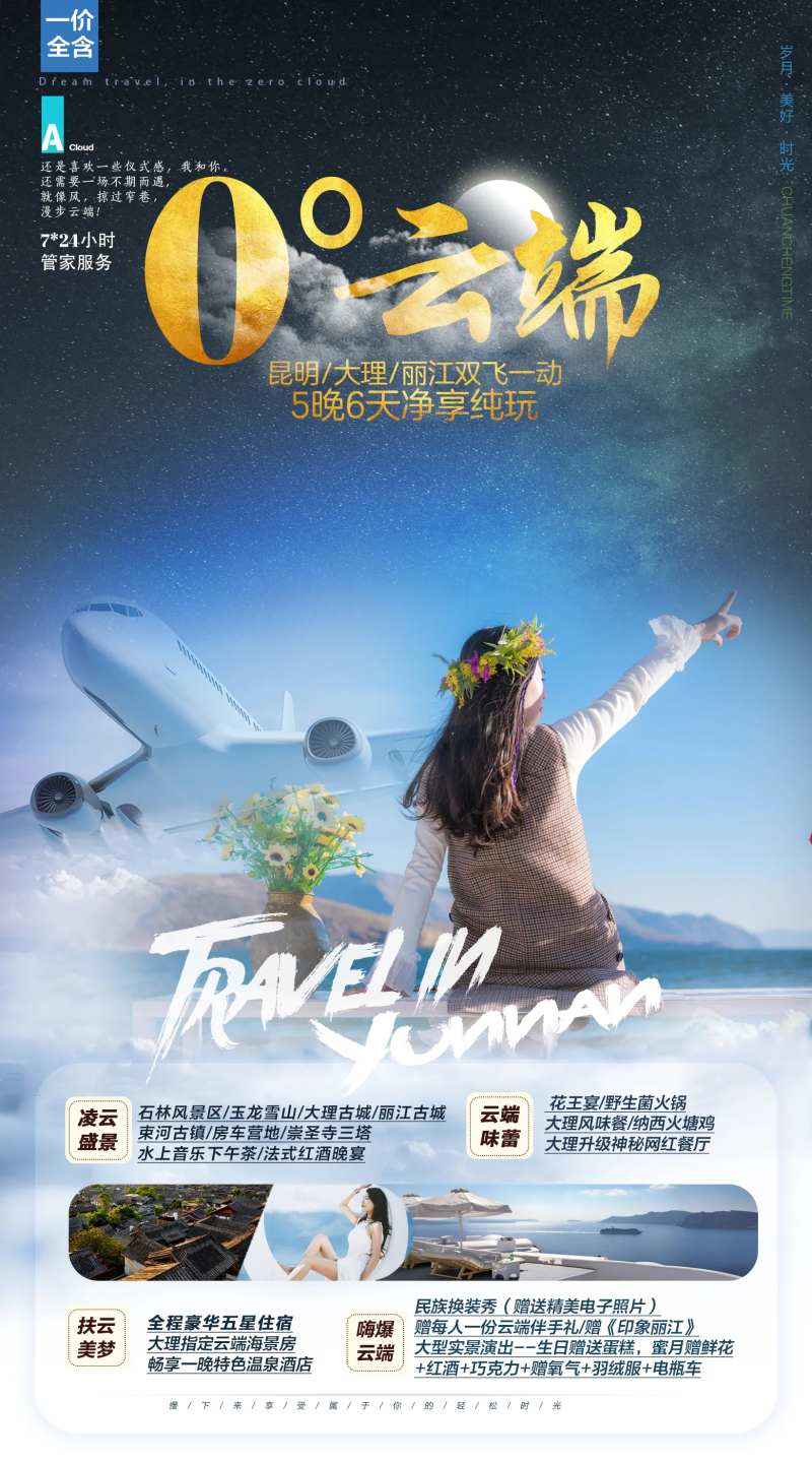 零云端-采灵感-cailinggan.com
