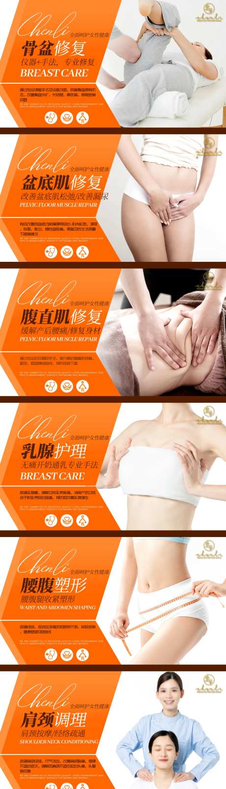 月子会所产后恢复轮播图-采灵感-https://www.cailinggan.com/