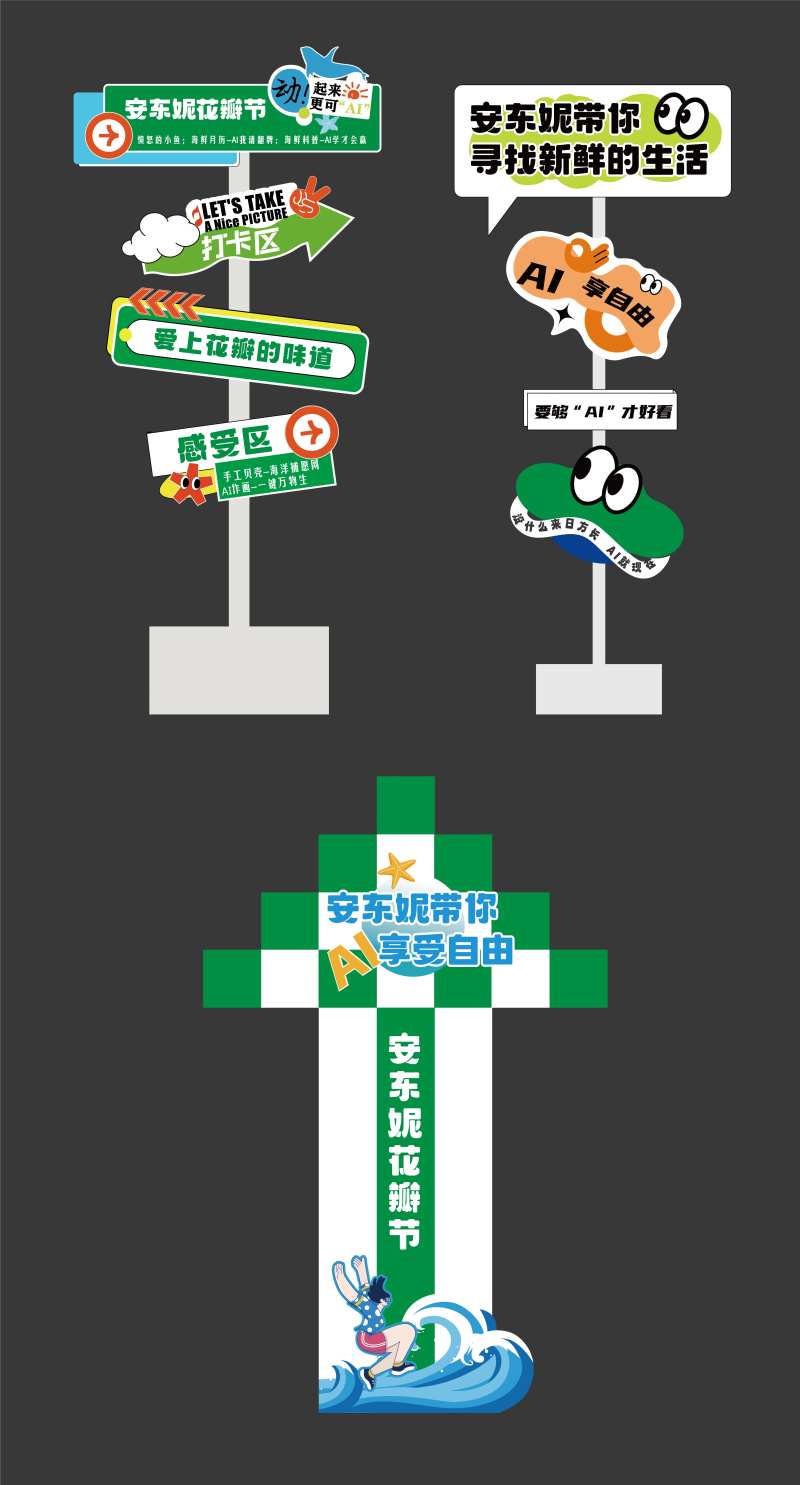 插画市集指示美陈-采灵感-cailinggan.com