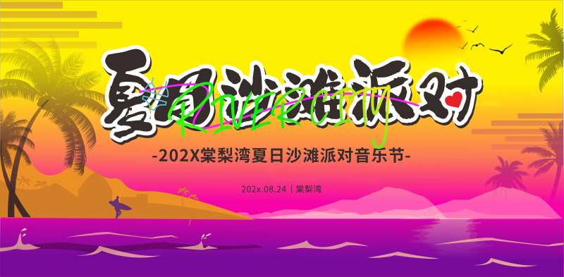 落日展板灯箱-采灵感-cailinggan.com