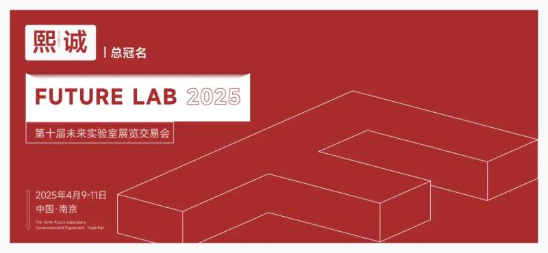 字母创意主kv-采灵感-cailinggan.com
