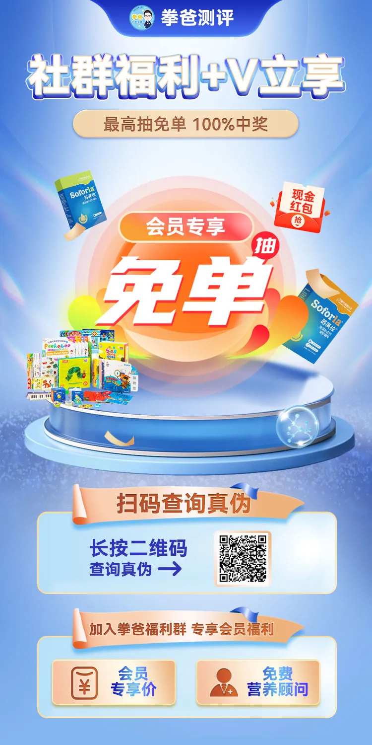 小程序免单活动海报-采灵感-cailinggan.com