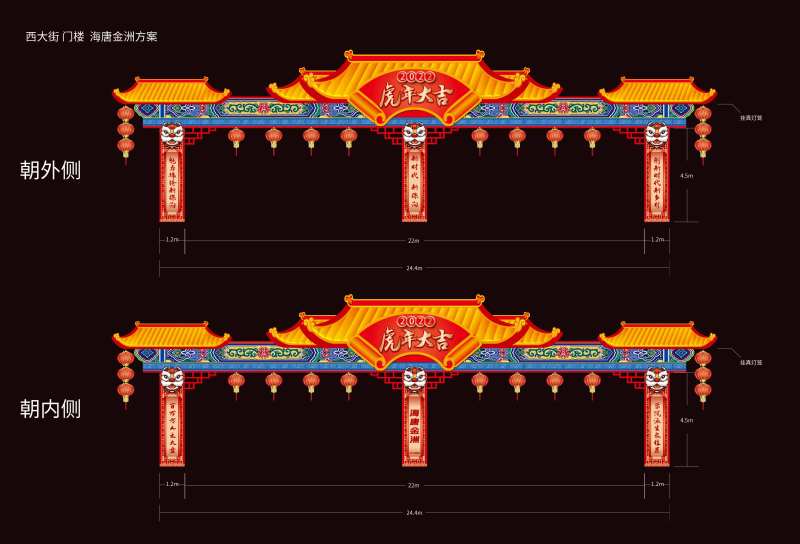中式门楼花灯门头                                                                                                                                                                                                -采灵感-cailinggan.com