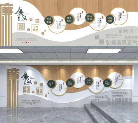 廉政文化墙-采灵感-https://www.cailinggan.com/