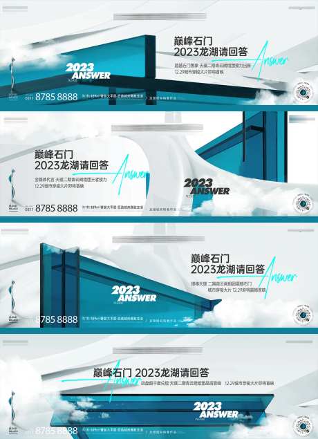 青色大片主形象-采灵感-https://www.cailinggan.com/