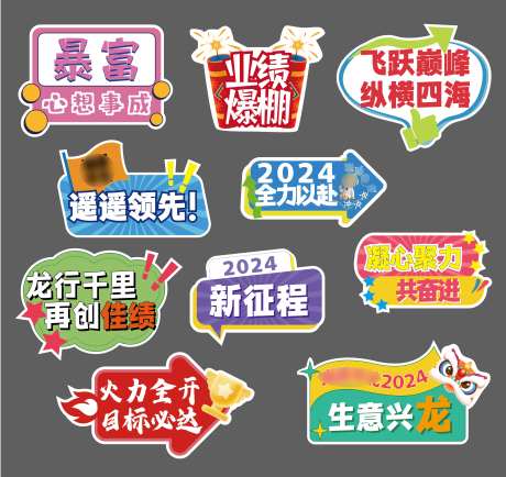 线下活动手举牌-采灵感-https://www.cailinggan.com/