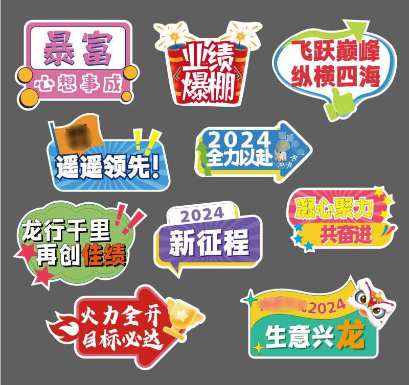 线下活动手举牌-采灵感-cailinggan.com