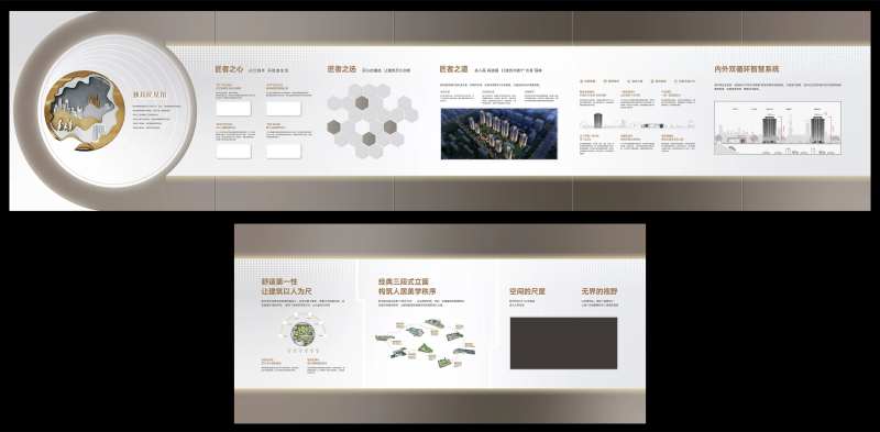 地产品牌馆文化墙工法馆-采灵感-cailinggan.com