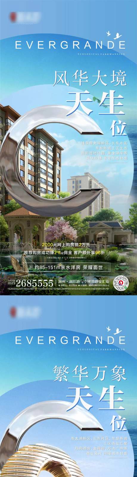 三区交汇海报-采灵感-https://www.cailinggan.com/