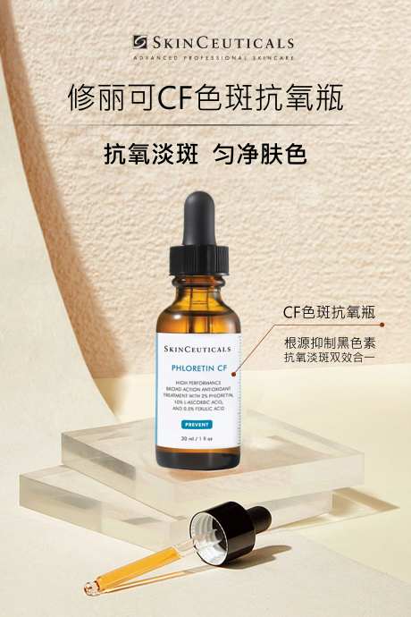 修丽可cf-采灵感-https://www.cailinggan.com/