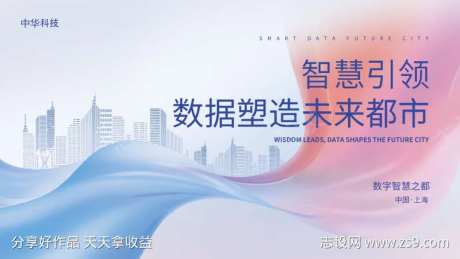 城市线条丝绸质感科技主视觉kv-采灵感-https://www.cailinggan.com/