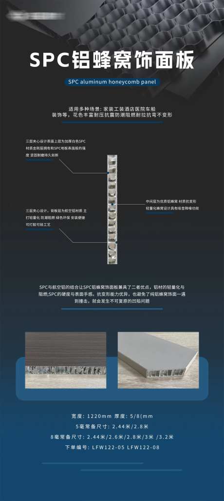铝蜂窝海报单页灯箱-采灵感-https://www.cailinggan.com/