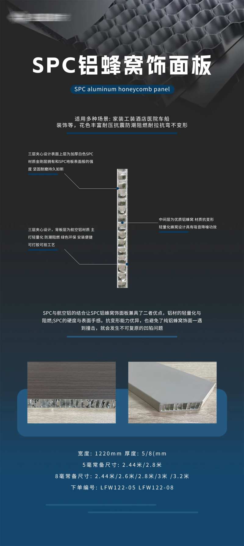 铝蜂窝海报单页灯箱-采灵感-cailinggan.com